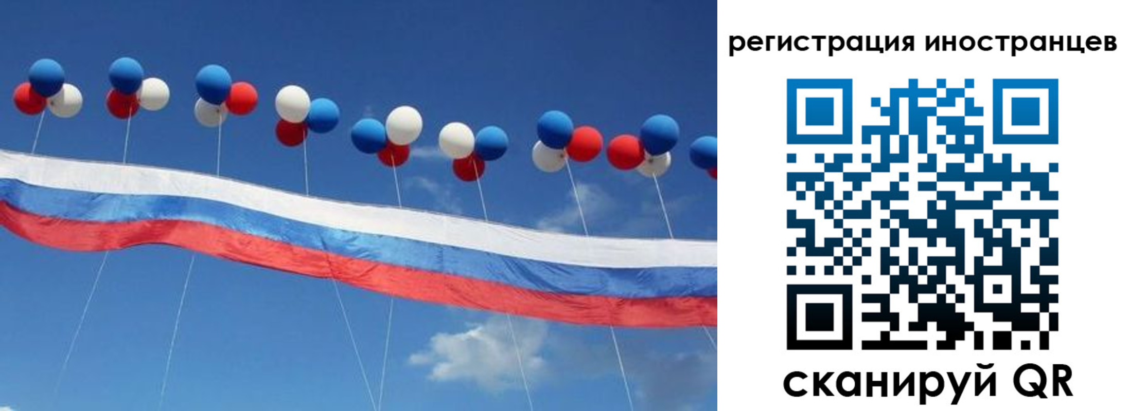 прописка для военкомата в Когалыме