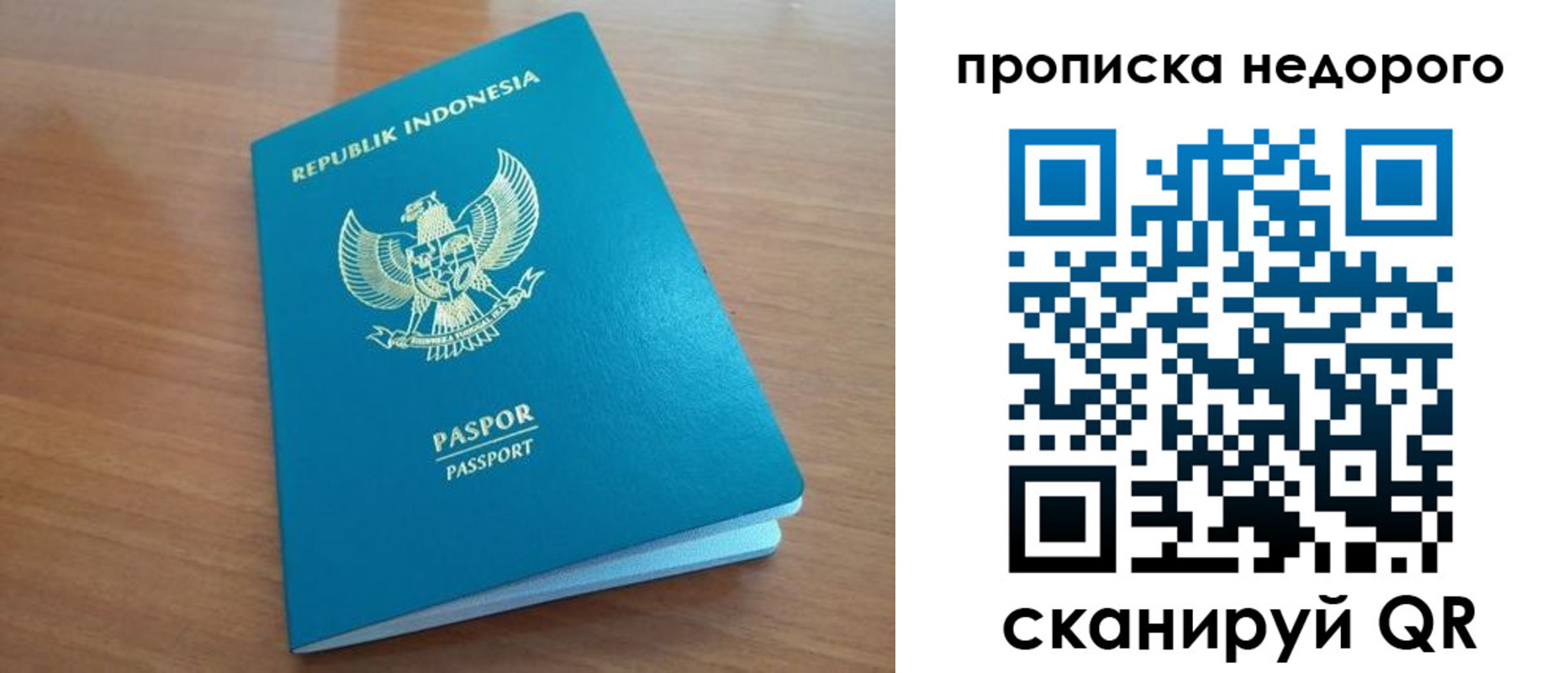 временная регистрация недорого в Когалыме