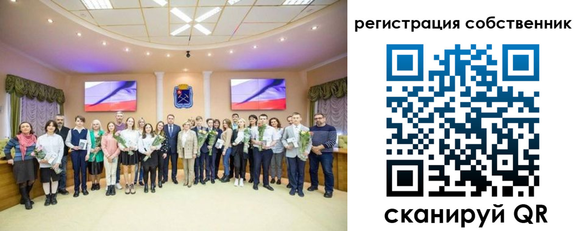 регистрация в Когалыме
