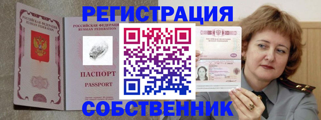 регистрация для школы в Когалыме