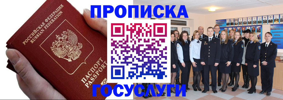 регистрация в Когалыме