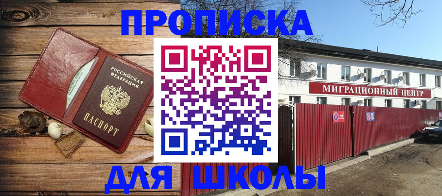 временная регистрация гарантия в Когалыме